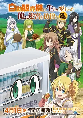 鼹鼠的故事