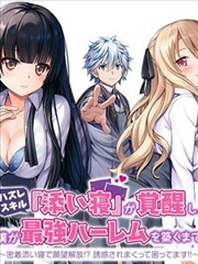 家有儿女