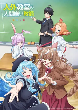 龙猫